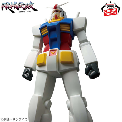Mobile Suit Gundam Figure - Limit Break RX-78-2 Gundam [Pre-Order Jun 2026]