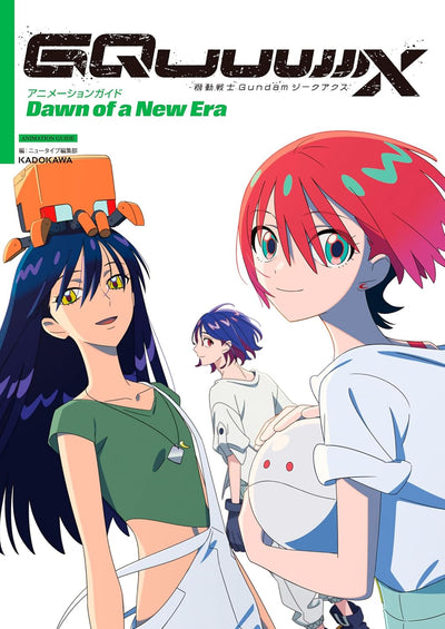 Mobile Suit Gundam GQuuuuuuX - Animation Guide Dawn of a New Era [Pre-Order feb 2026]
