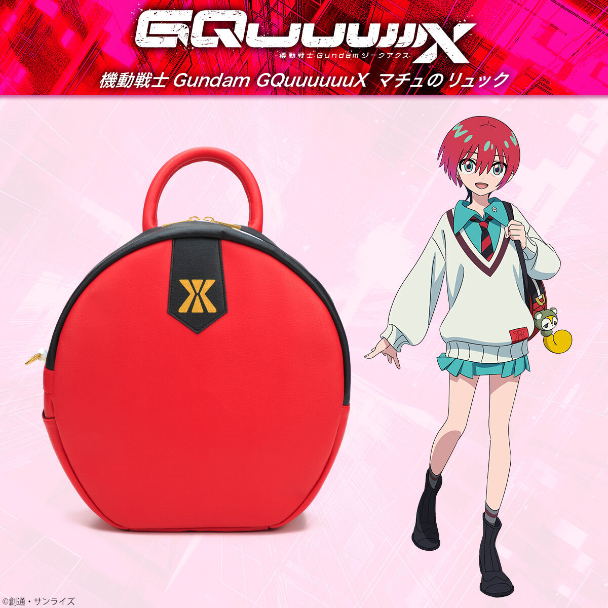 Mobile Suit Gundam GQuuuuuuX Bandai Fashion Collection - Machu's Backpack [Pre-Order Jun 2026]