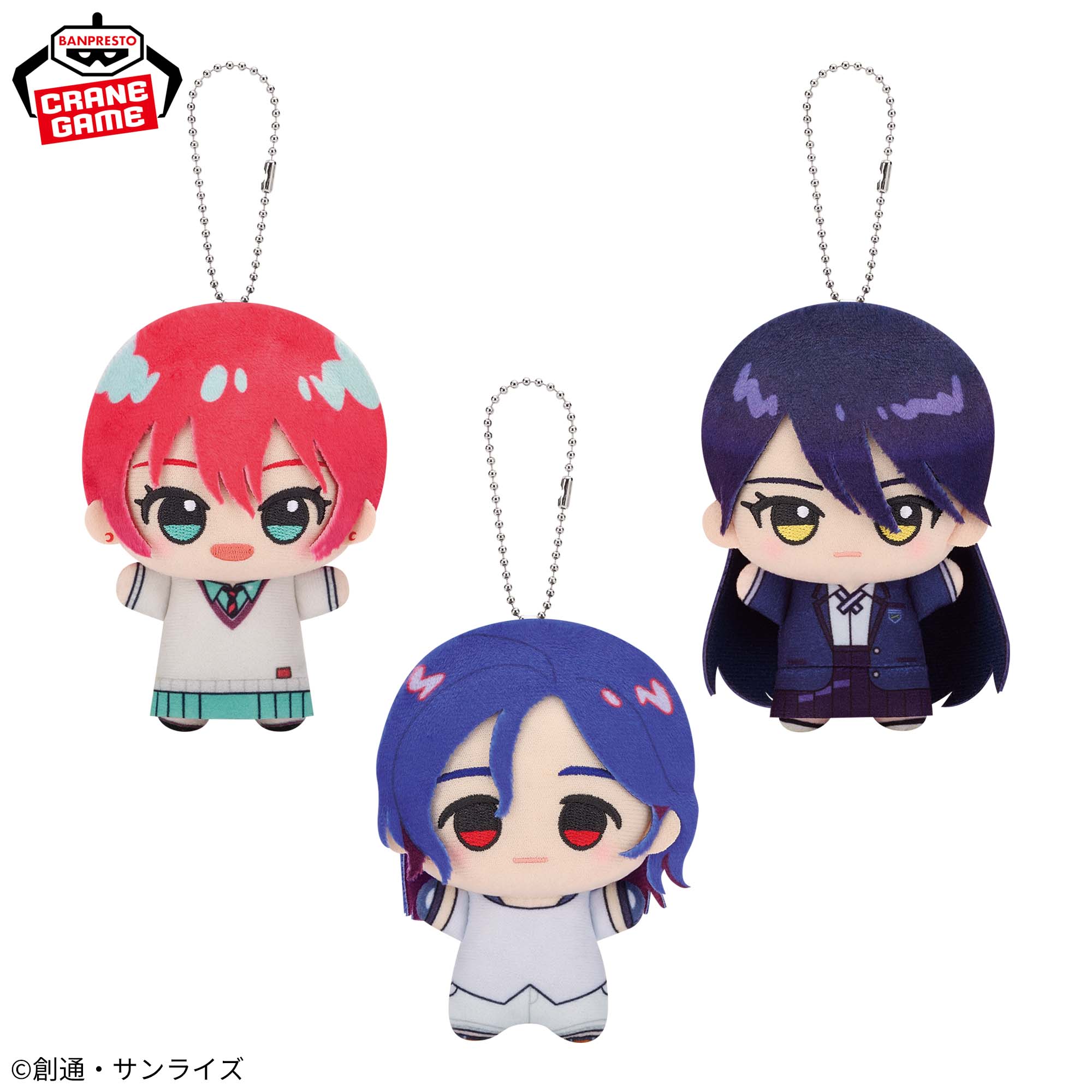 Mobile Suit Gundam GQuuuuuuX Chibigurumi - Vol. 1 Complete Set of 3 [Pre-Order May 2026]