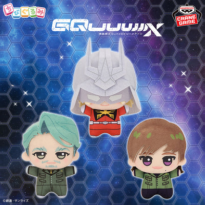 Mobile Suit Gundam GQuuuuuuX Chibigurumi - Vol. 2 Complete Set of 3