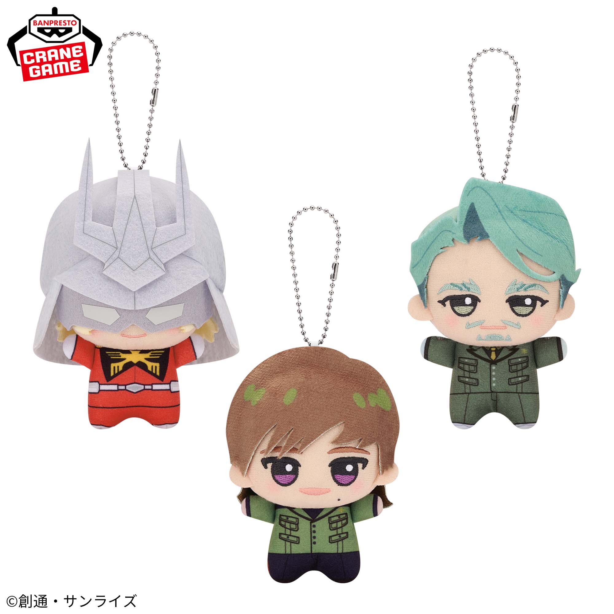 Mobile Suit Gundam GQuuuuuuX Chibigurumi - Vol. 2 Complete Set of 3 [Pre-Order May 2026]