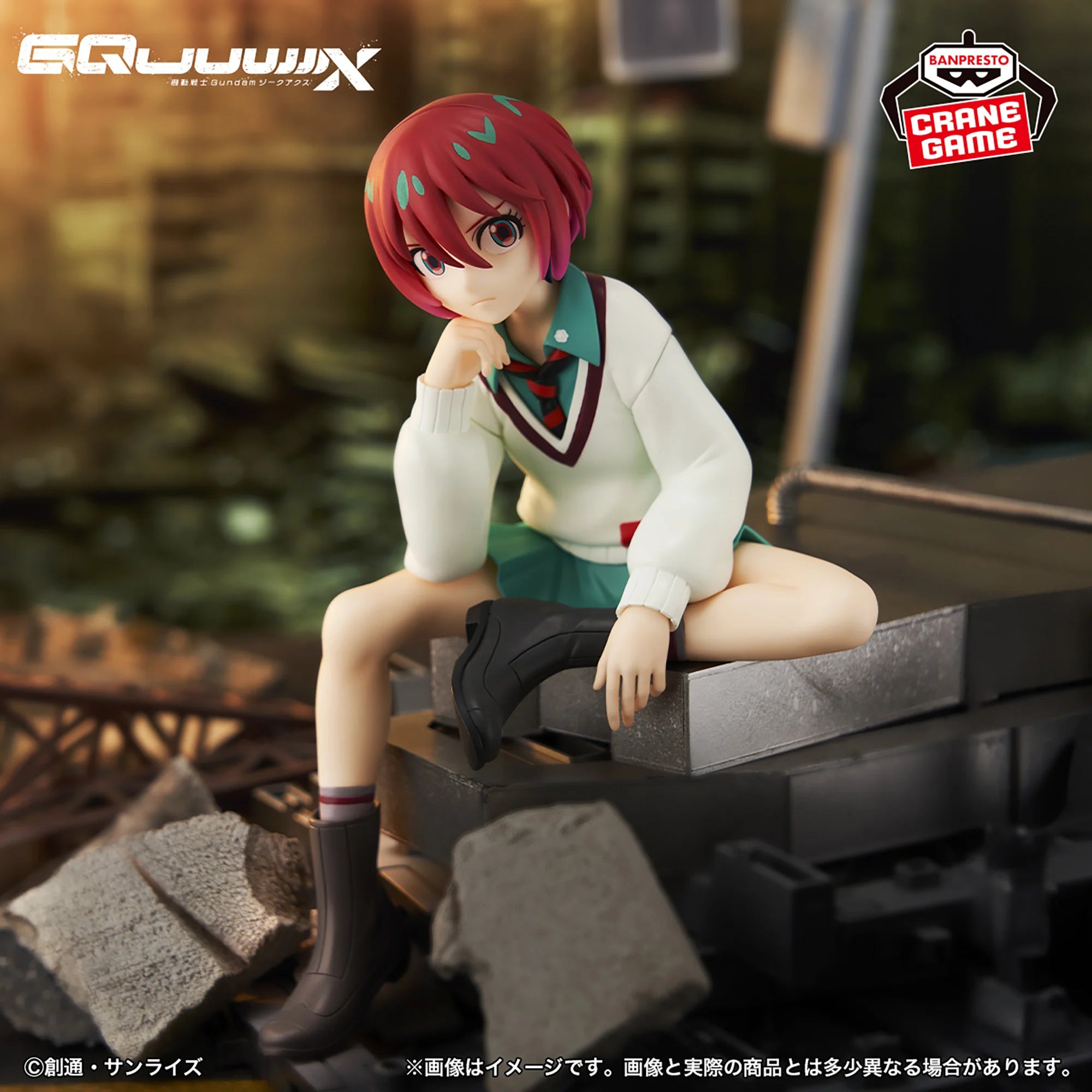 Mobile Suit Gundam GQuuuuuuX Figure - Amate Yuzuriha (Machu)