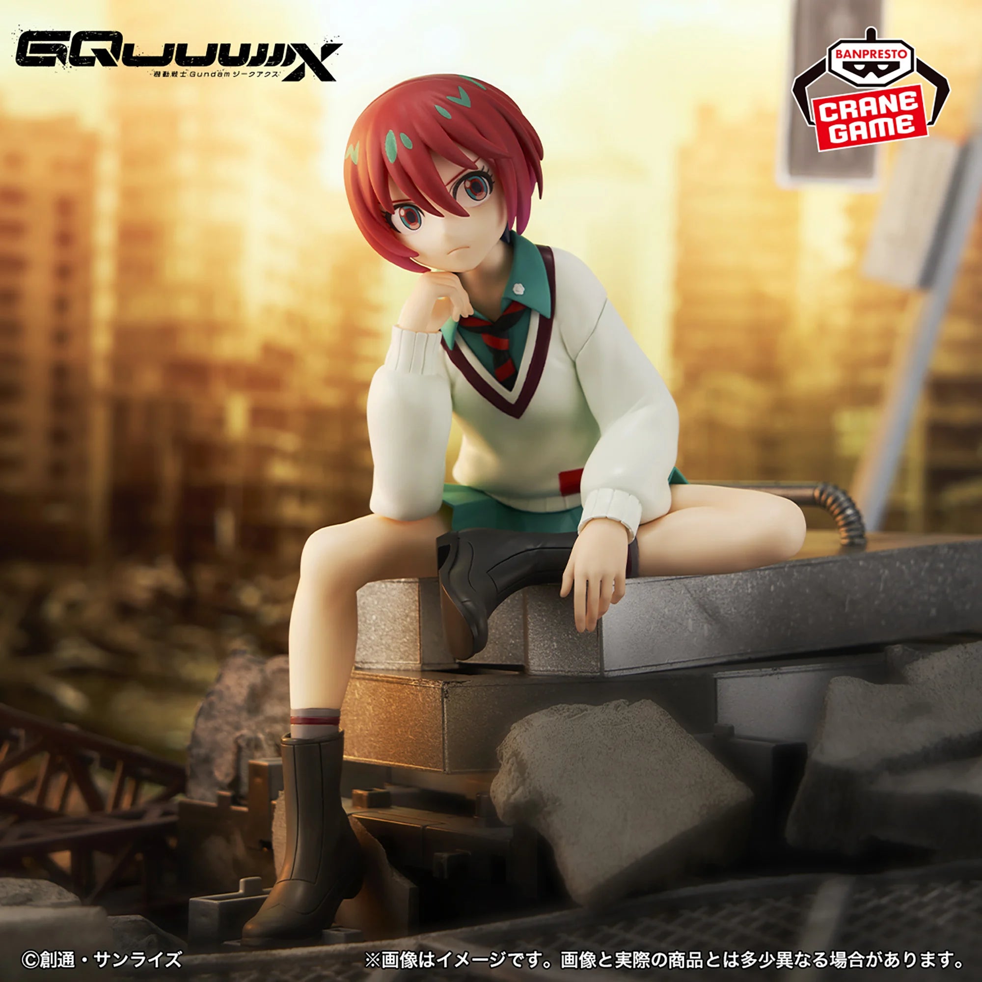 Mobile Suit Gundam GQuuuuuuX Figure - Amate Yuzuriha (Machu)