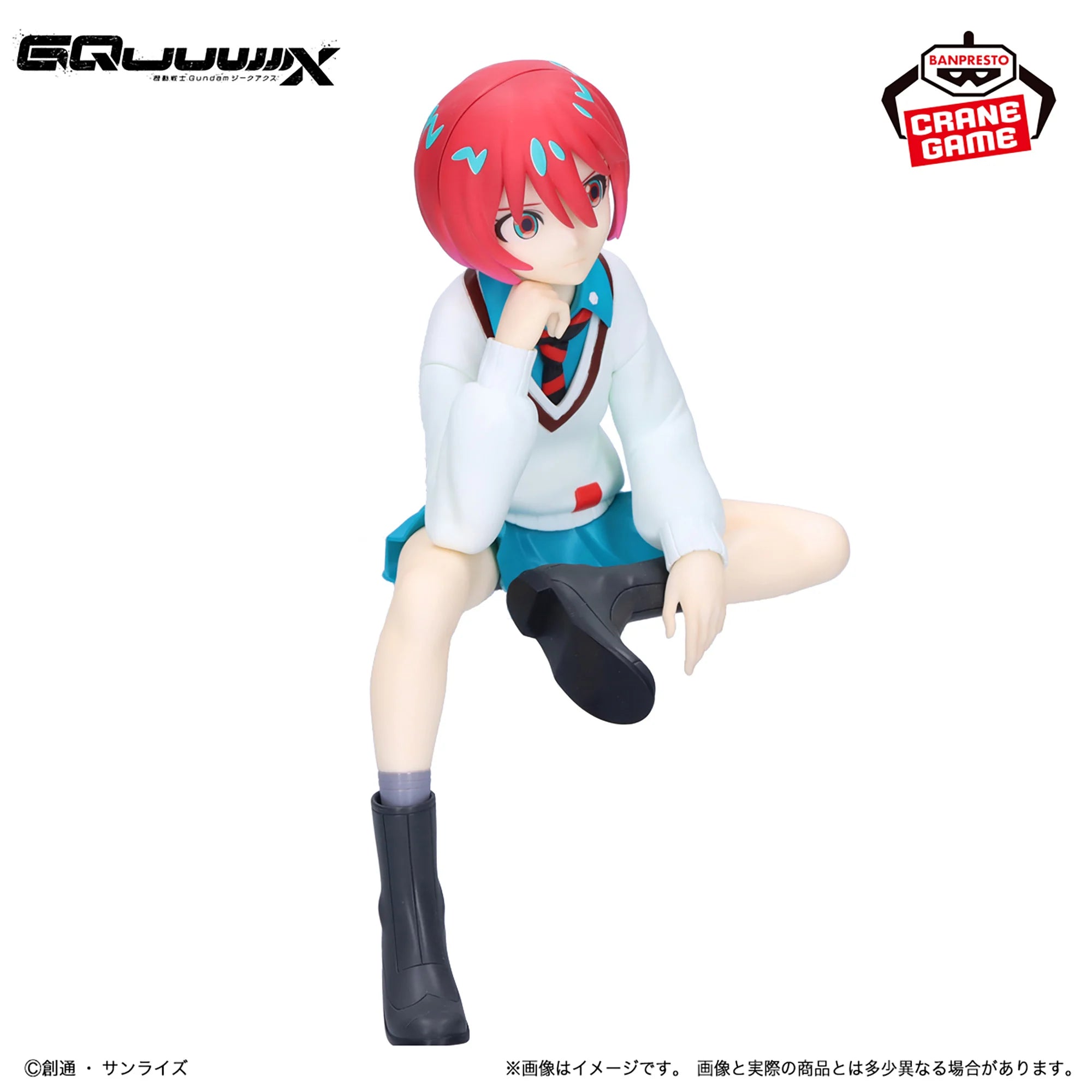 Mobile Suit Gundam GQuuuuuuX Figure - Amate Yuzuriha (Machu)