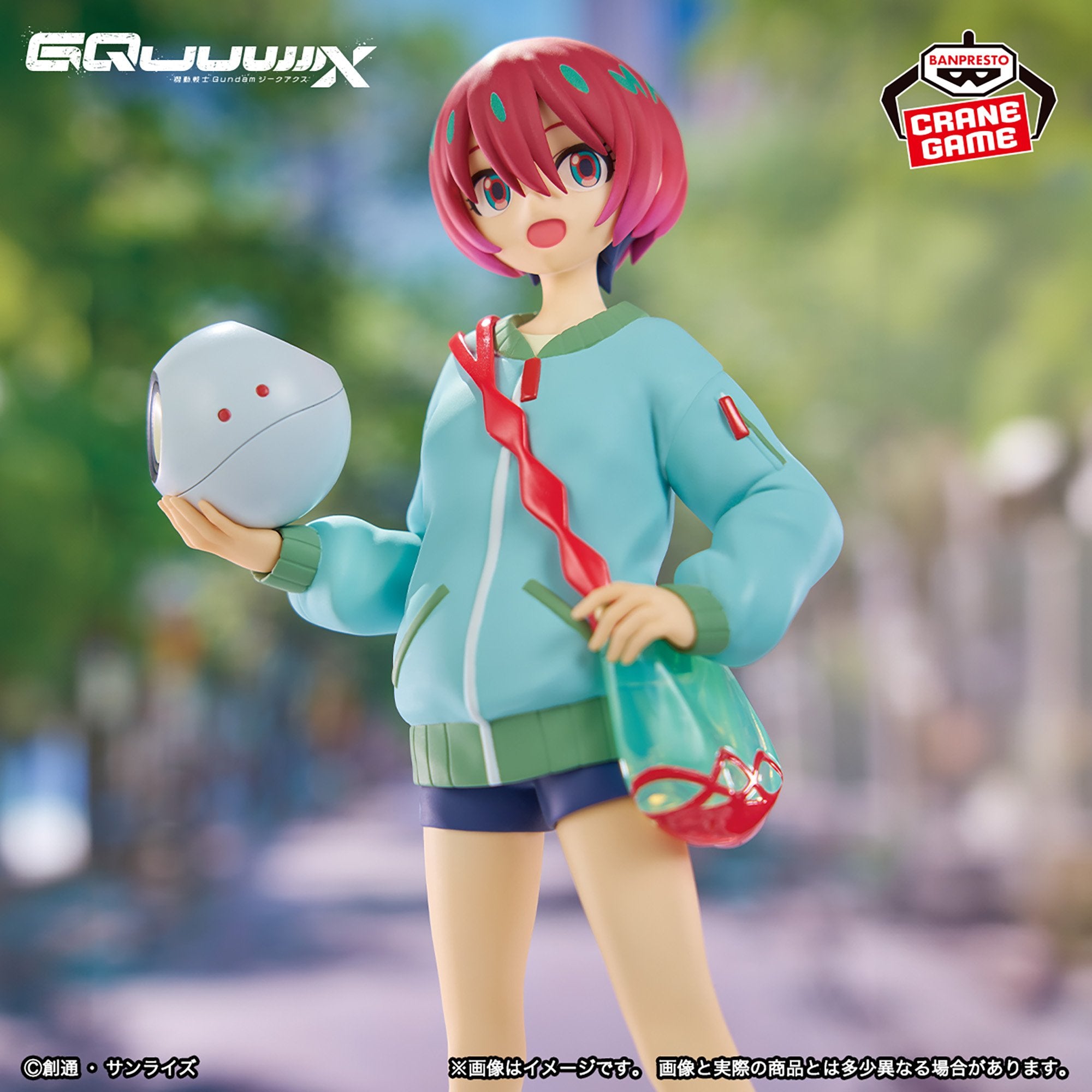 Mobile Suit Gundam GQuuuuuuX Figure - Amate Yuzuriha (Machu) Casual Clothes Ver.