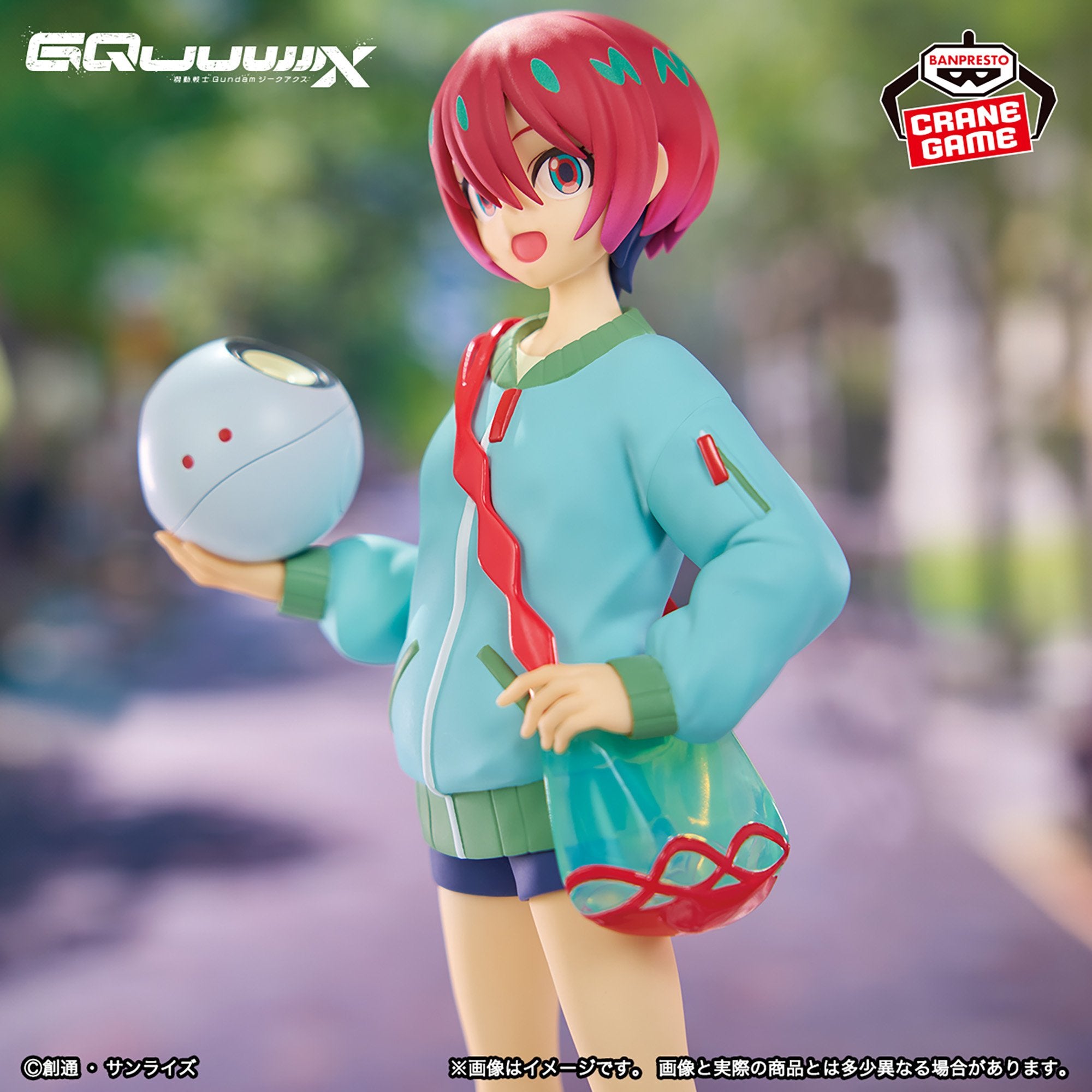 Mobile Suit Gundam GQuuuuuuX Figure - Amate Yuzuriha (Machu) Casual Clothes Ver.