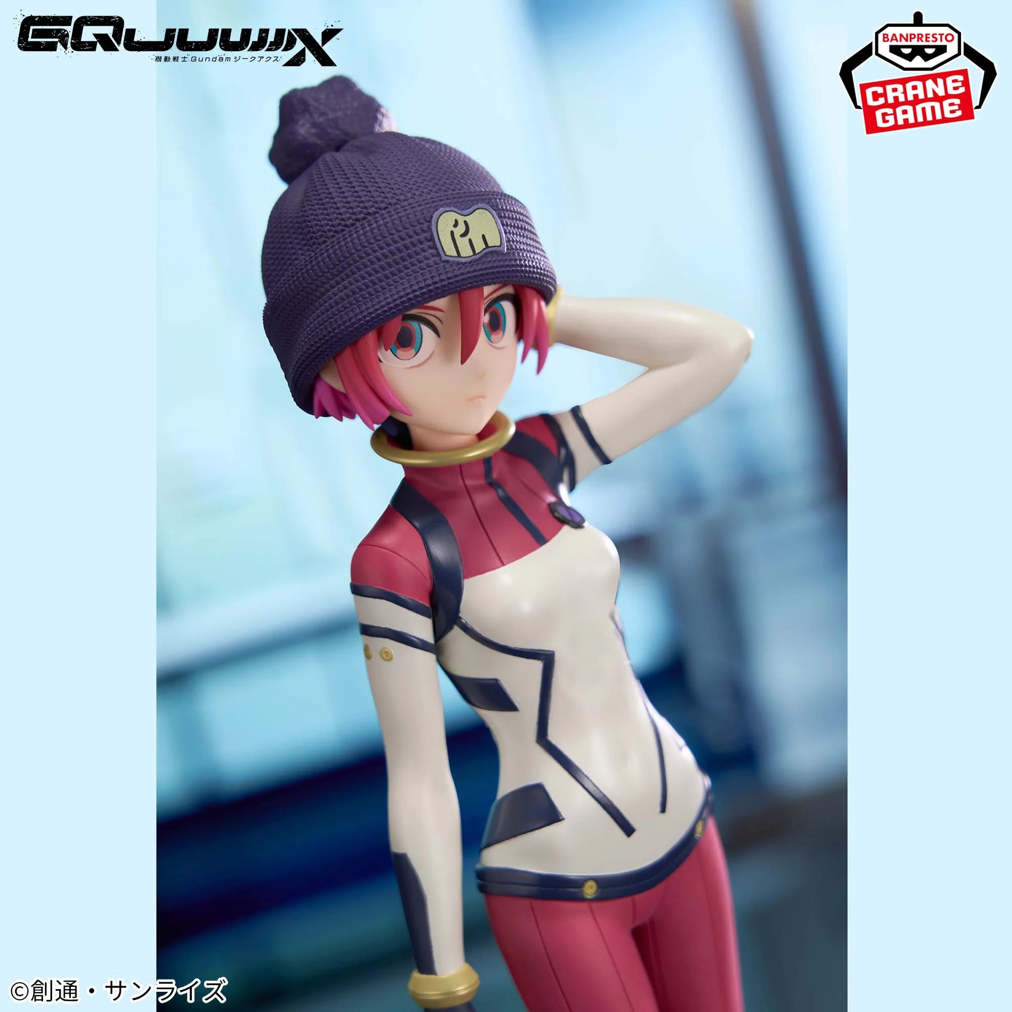 Mobile Suit Gundam GQuuuuuuX Figure - Amate Yuzuriha (Machu) Pilot Suit Ver.