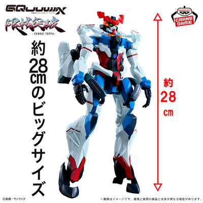 Mobile Suit Gundam GQuuuuuuX Figure - Limit Break GQuuuuuuX (Zeku Axe)