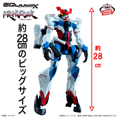 Mobile Suit Gundam GQuuuuuuX Figure - Limit Break GQuuuuuuX (Zeku Axe)