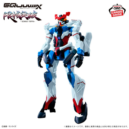 Mobile Suit Gundam GQuuuuuuX Figure - Limit Break GQuuuuuuX (Zeku Axe)