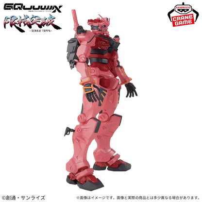 Mobile Suit Gundam GQuuuuuuX Figure - Limited Breakthrough Red Gundam