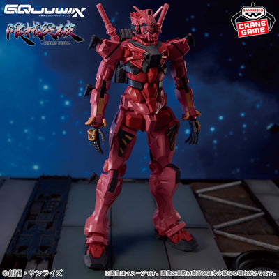 Mobile Suit Gundam GQuuuuuuX Figure - Limited Breakthrough Red Gundam