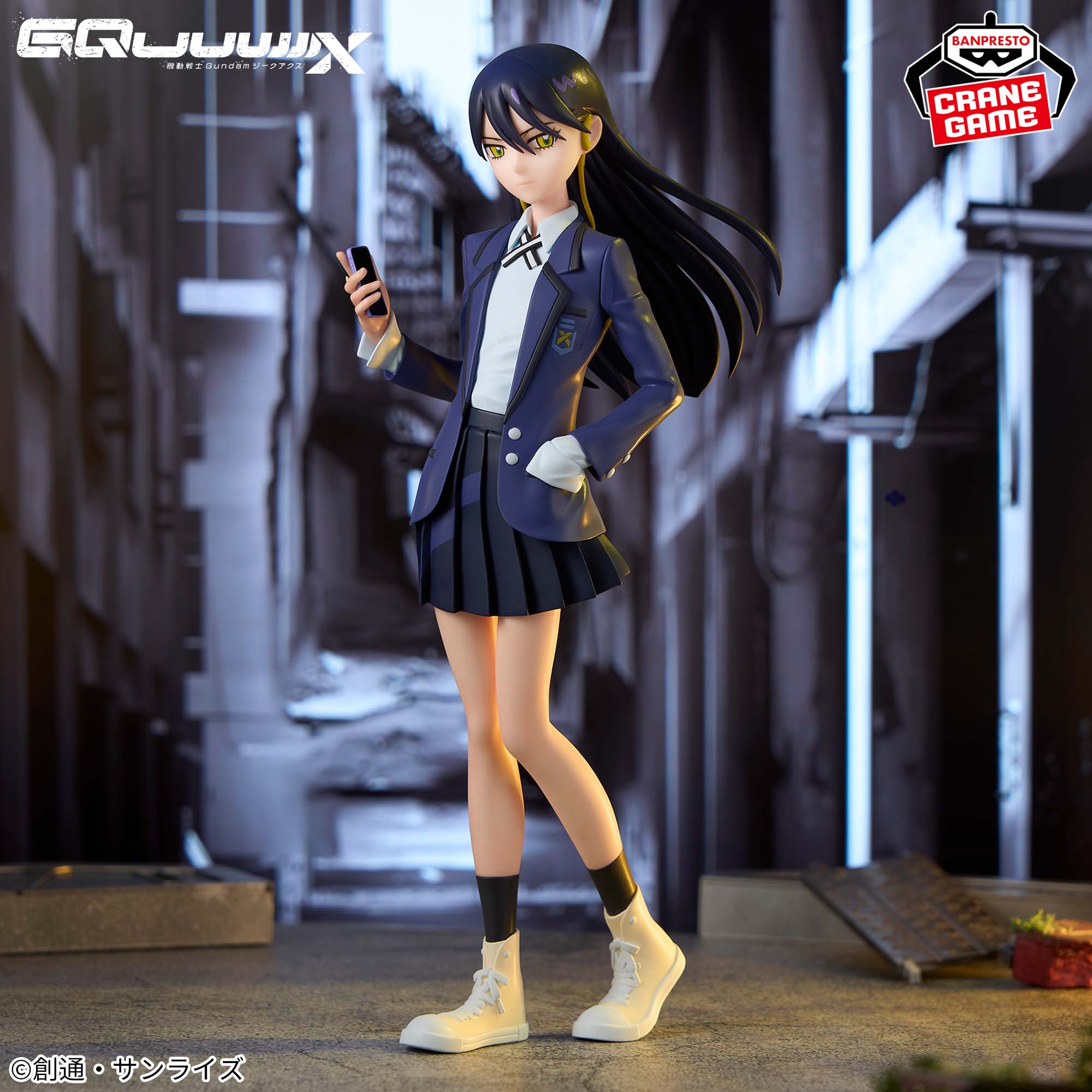 Mobile Suit Gundam GQuuuuuuX Figure - Nyaan