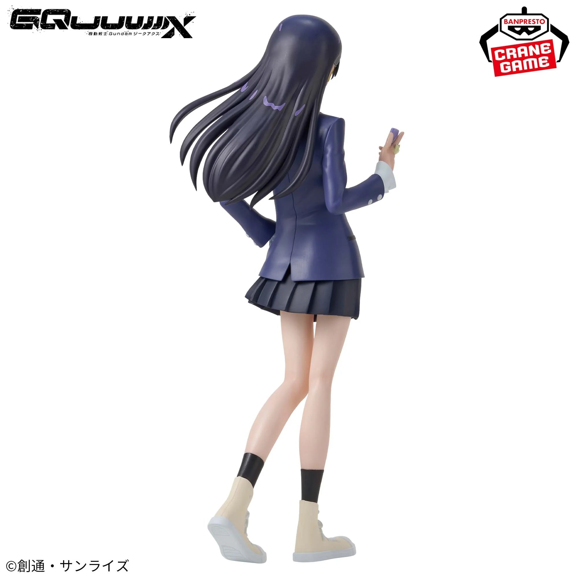 Mobile Suit Gundam GQuuuuuuX Figure - Nyaan
