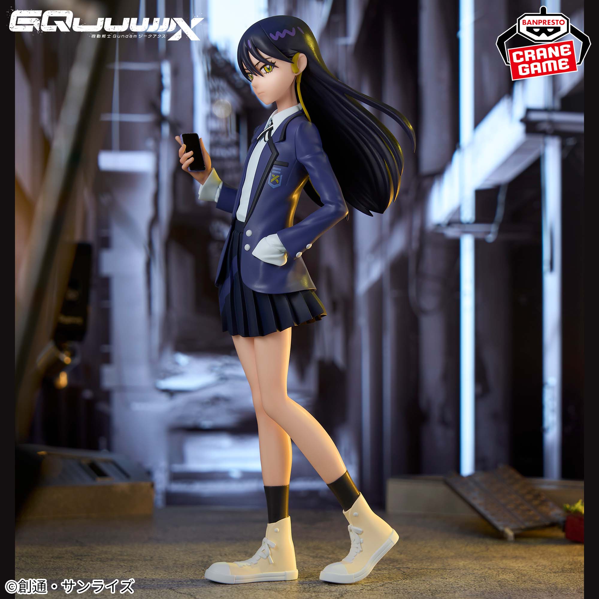 Mobile Suit Gundam GQuuuuuuX Figure - Nyaan