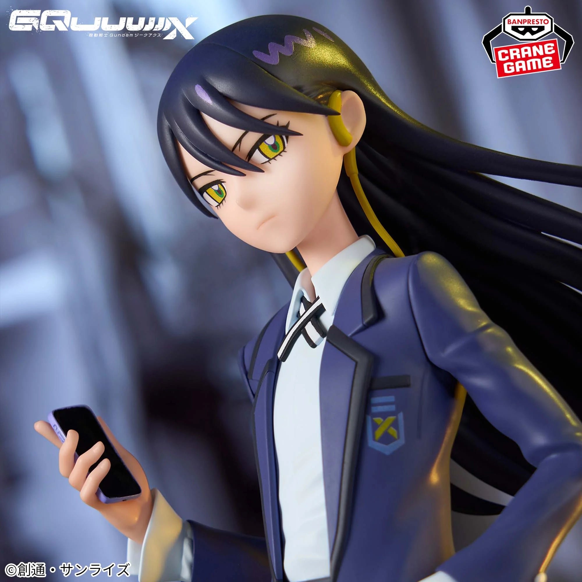 Mobile Suit Gundam GQuuuuuuX Figure - Nyaan