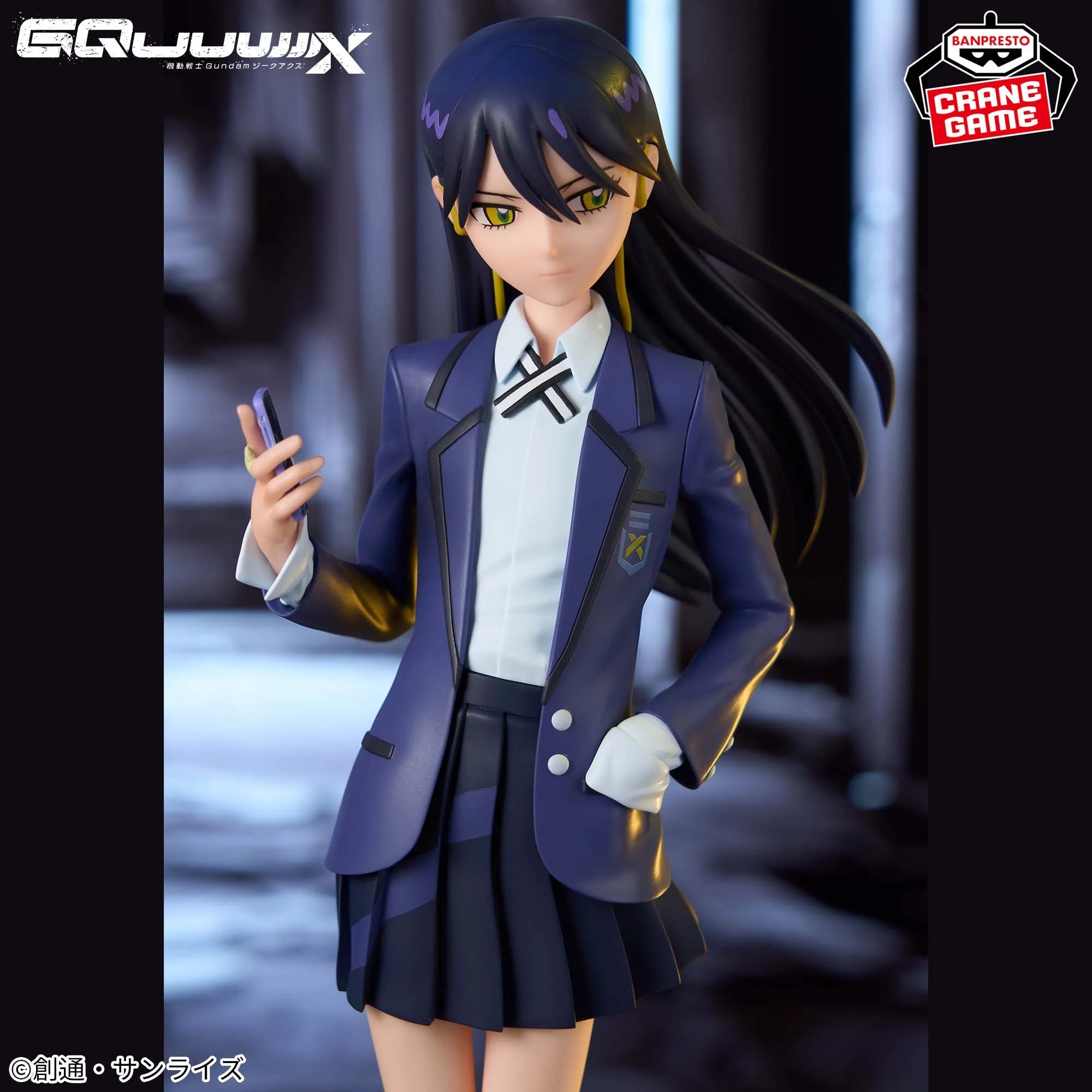 Mobile Suit Gundam GQuuuuuuX Figure - Nyaan