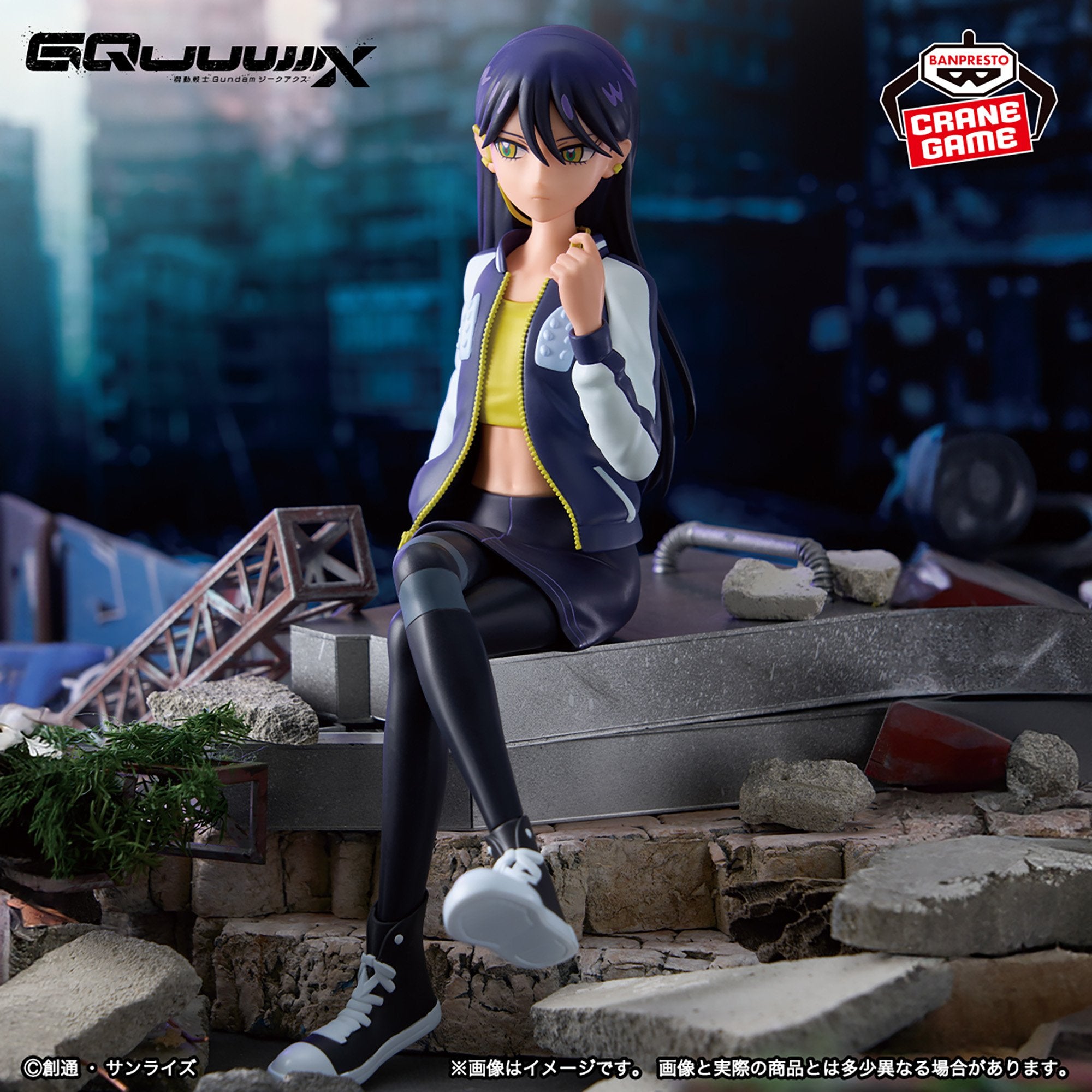 Mobile Suit Gundam GQuuuuuuX Figure - Nyaan Casual Clothes Ver.