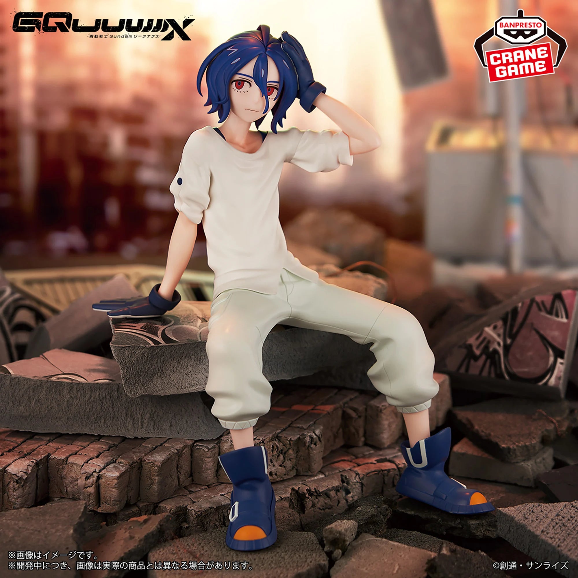 Mobile Suit Gundam GQuuuuuuX Figure - Shuji Ito