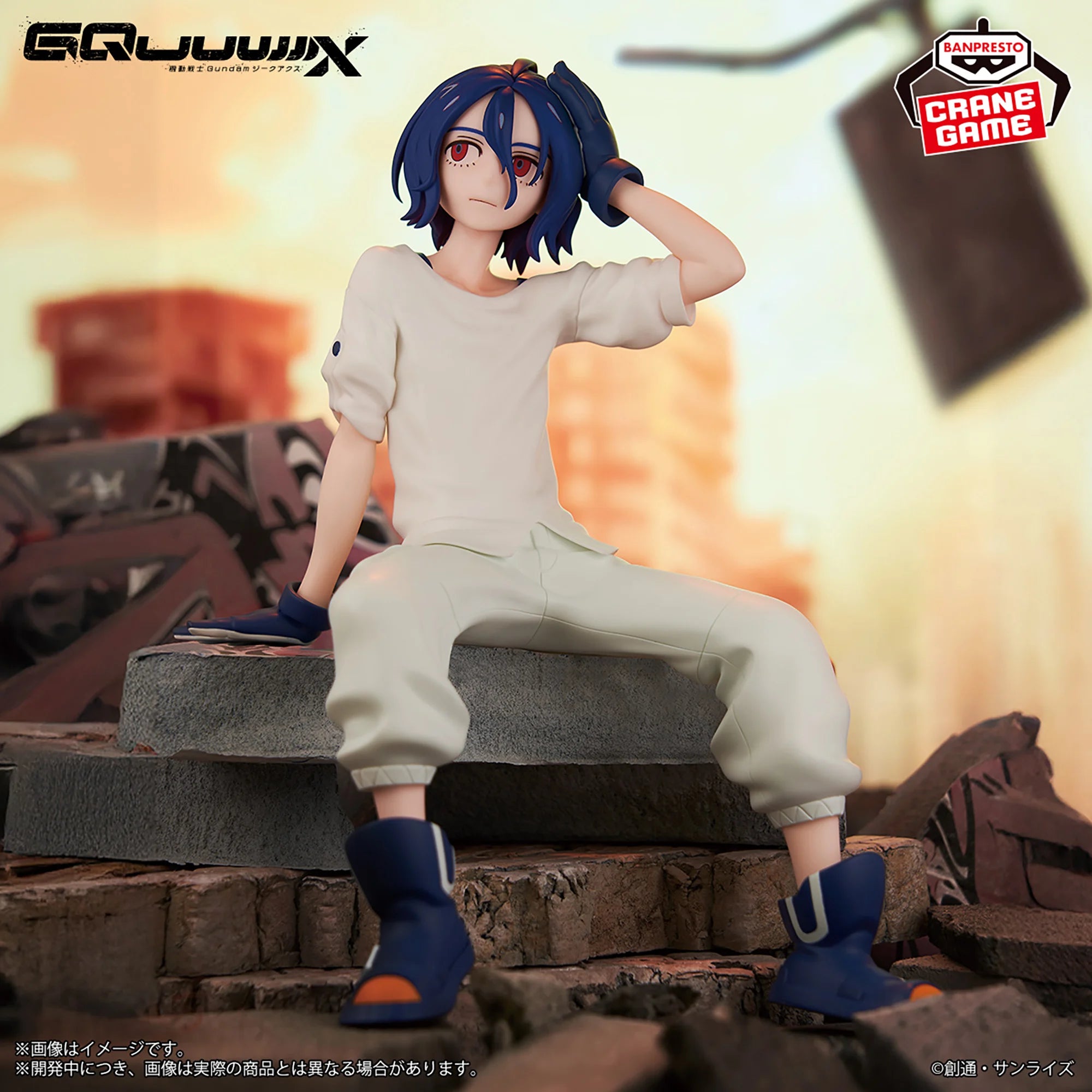 Mobile Suit Gundam GQuuuuuuX Figure - Shuji Ito