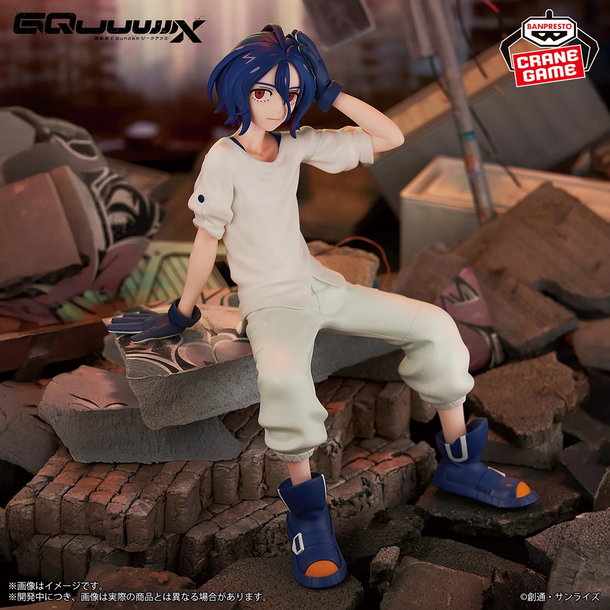 Mobile Suit Gundam GQuuuuuuX Figure - Shuji Ito