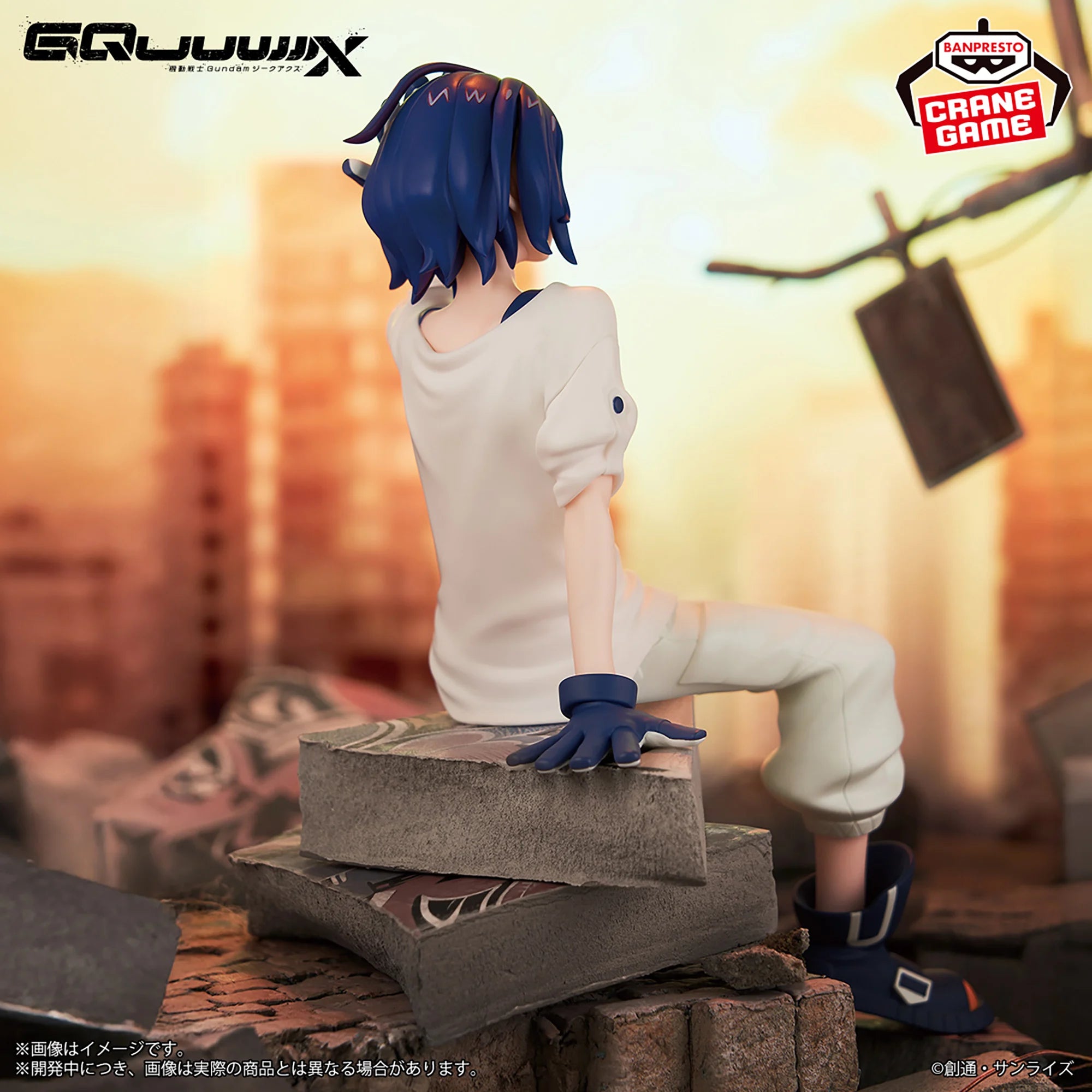 Mobile Suit Gundam GQuuuuuuX Figure - Shuji Ito