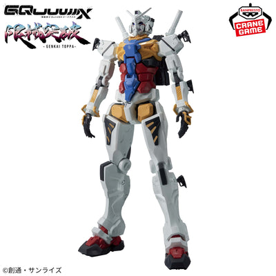 Mobile Suit Gundam GQuuuuuuX Limited Mobile Suit Breakthrough - White Gundam