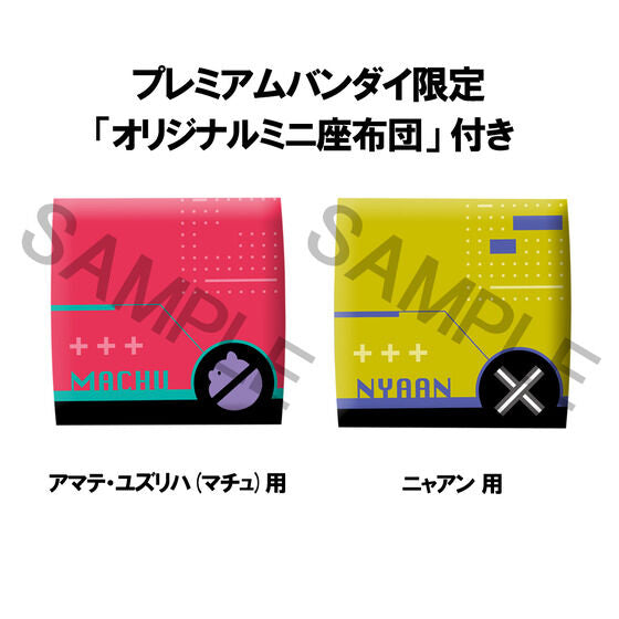 Mobile Suit Gundam GQuuuuuuX Rukappu - Amate Yuzuriha (Machu) & Nyaan Set [Limited cushion included]