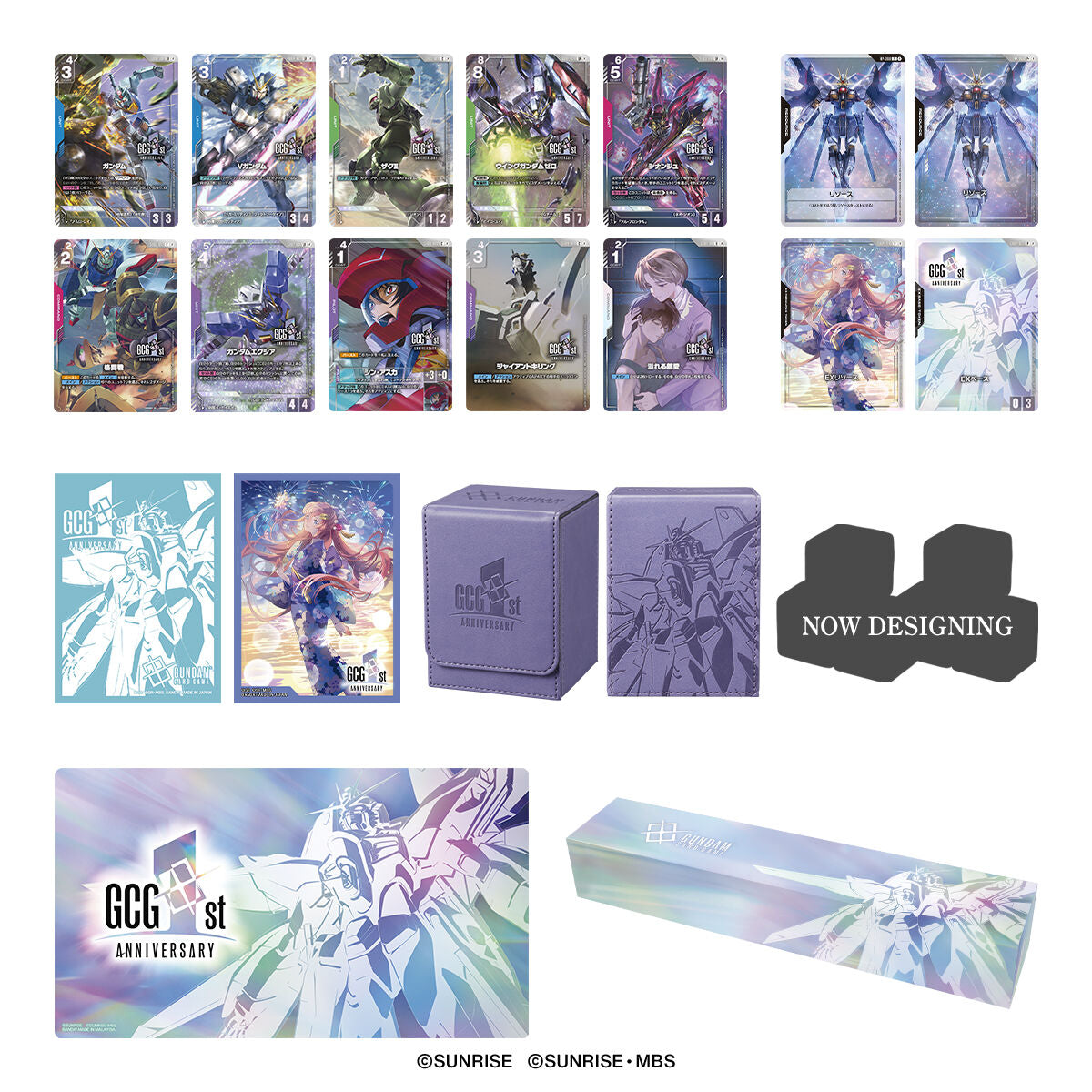 Mobile Suit Gundam Gundam Card Game - 1st Anniversary Set [PB03] [Pre-Order Jan 2027]