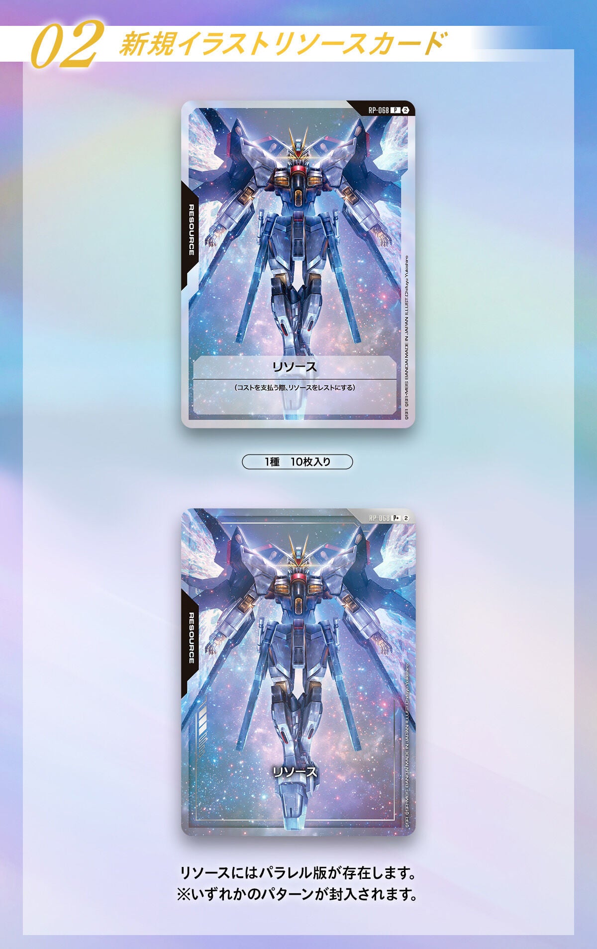 Mobile Suit Gundam Gundam Card Game - 1st Anniversary Set [PB03