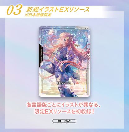 Mobile Suit Gundam Gundam Card Game - 1st Anniversary Set [PB03] [Pre-Order Jan 2027]