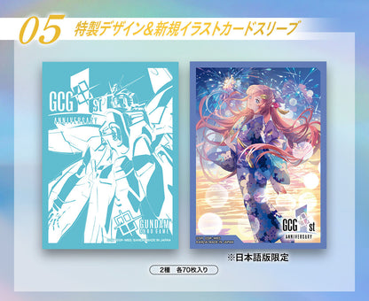 Mobile Suit Gundam Gundam Card Game - 1st Anniversary Set [PB03] [Pre-Order Jan 2027]