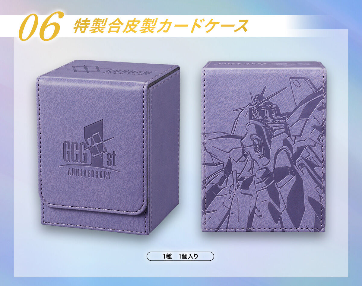 Mobile Suit Gundam Gundam Card Game - 1st Anniversary Set [PB03