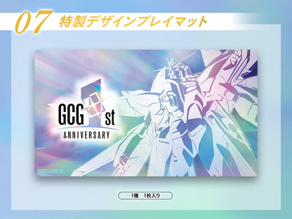 Mobile Suit Gundam Gundam Card Game - 1st Anniversary Set [PB03] [Pre-Order Jan 2027]