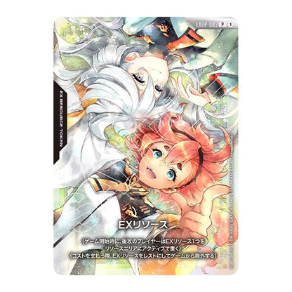 Mobile Suit Gundam Gundam Card Game - BCGF 25-26 Official Playmat & Card Set Sletta & Miorine [EVX02]