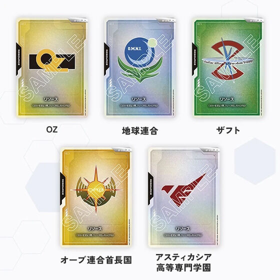 Mobile Suit Gundam Gundam Card Game - BCGF 25-26 Official Goods