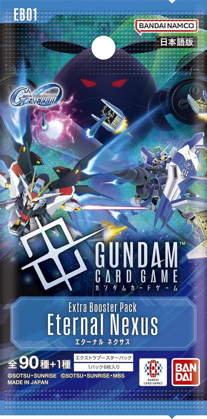 Mobile Suit Gundam Gundam Card Game - Booster Pack Eternal Nexus [EB01] (Box)