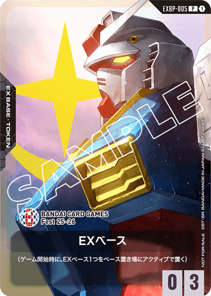 Mobile Suit Gundam Gundam Card Game - EX Base Gundam BCGF 25-26 Ver.