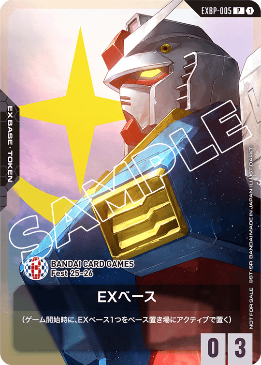 Mobile Suit Gundam Gundam Card Game - EX Base Gundam BCGF 25-26 Ver.