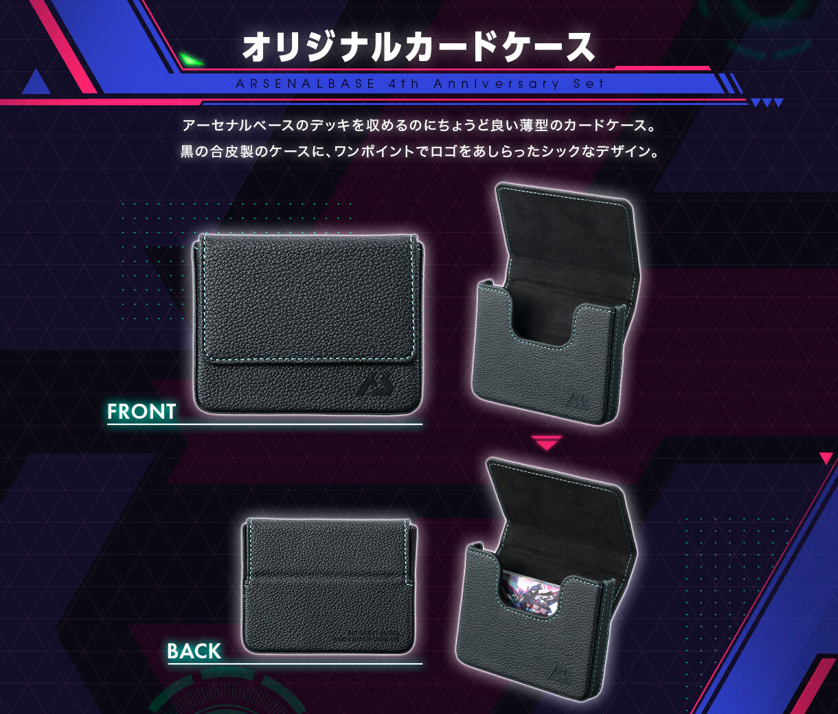 Mobile Suit Gundam Gundam Card Game - Mobile Suit Gundam Arsenal Base 4th Anniversary Set [Release Jun 2026]