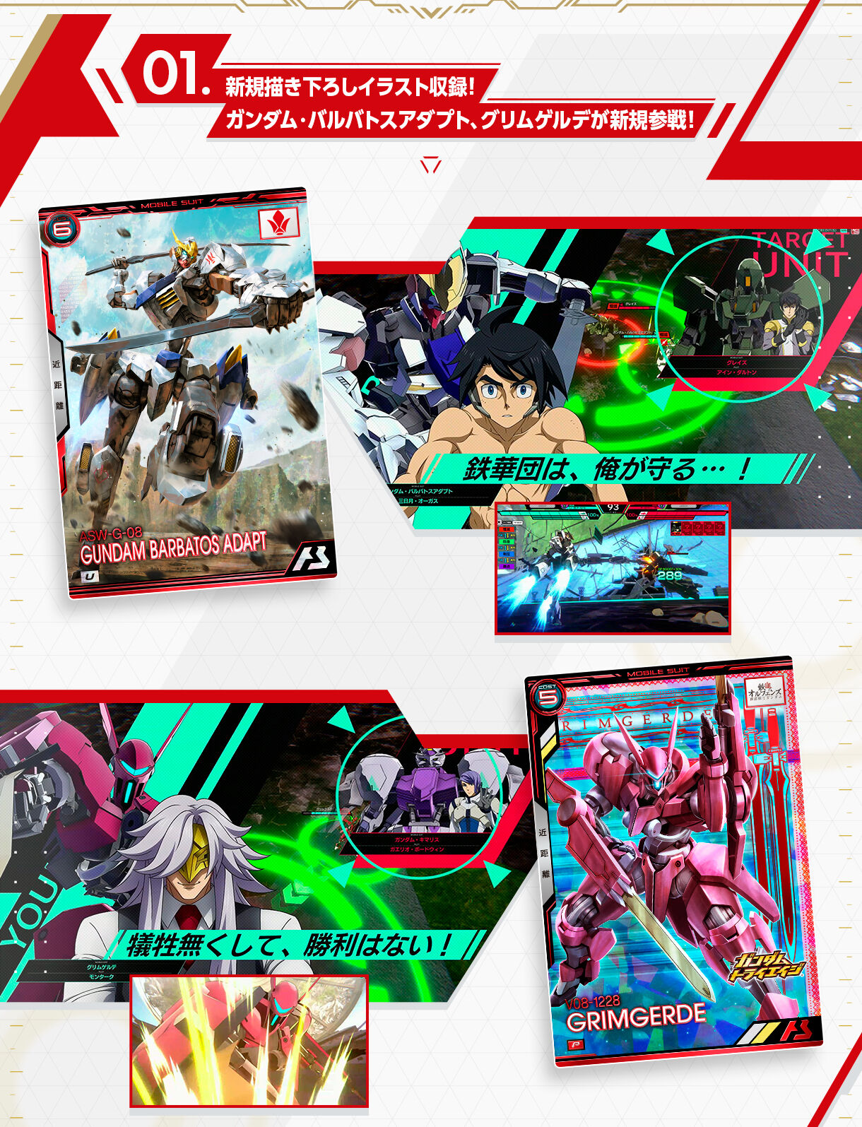 Mobile Suit Gundam Gundam Card Game - Mobile Suit Gundam Iron-Blooded Orphans Arsenal Base Booster Pack [PB05] [Box] [Pre-Order Dec 2025]