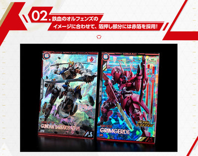 Mobile Suit Gundam Gundam Card Game - Mobile Suit Gundam Iron-Blooded Orphans Arsenal Base Booster Pack [PB05] [Box] [Release Feb 2026]