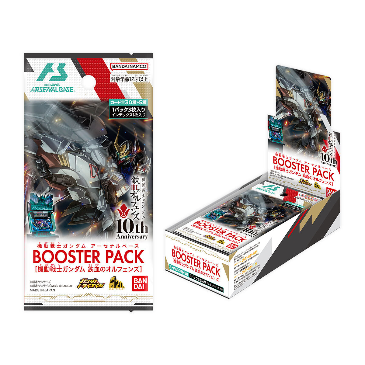 gundam arsenal base booster box BANDAI PACK GQuuuuuuX Card x10packs in Illuminate your collection with the Japanese Arsenal Base Gundam GQuuuuuuX Booster Box Bandai Mobile Suit Gundam Arsenal