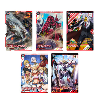 Mobile Suit Gundam Gundam Card Game - Mobile Suit Gundam Iron-Blooded Orphans Arsenal Base Booster Pack [PB05] [Box] [Pre-Order Dec 2025]