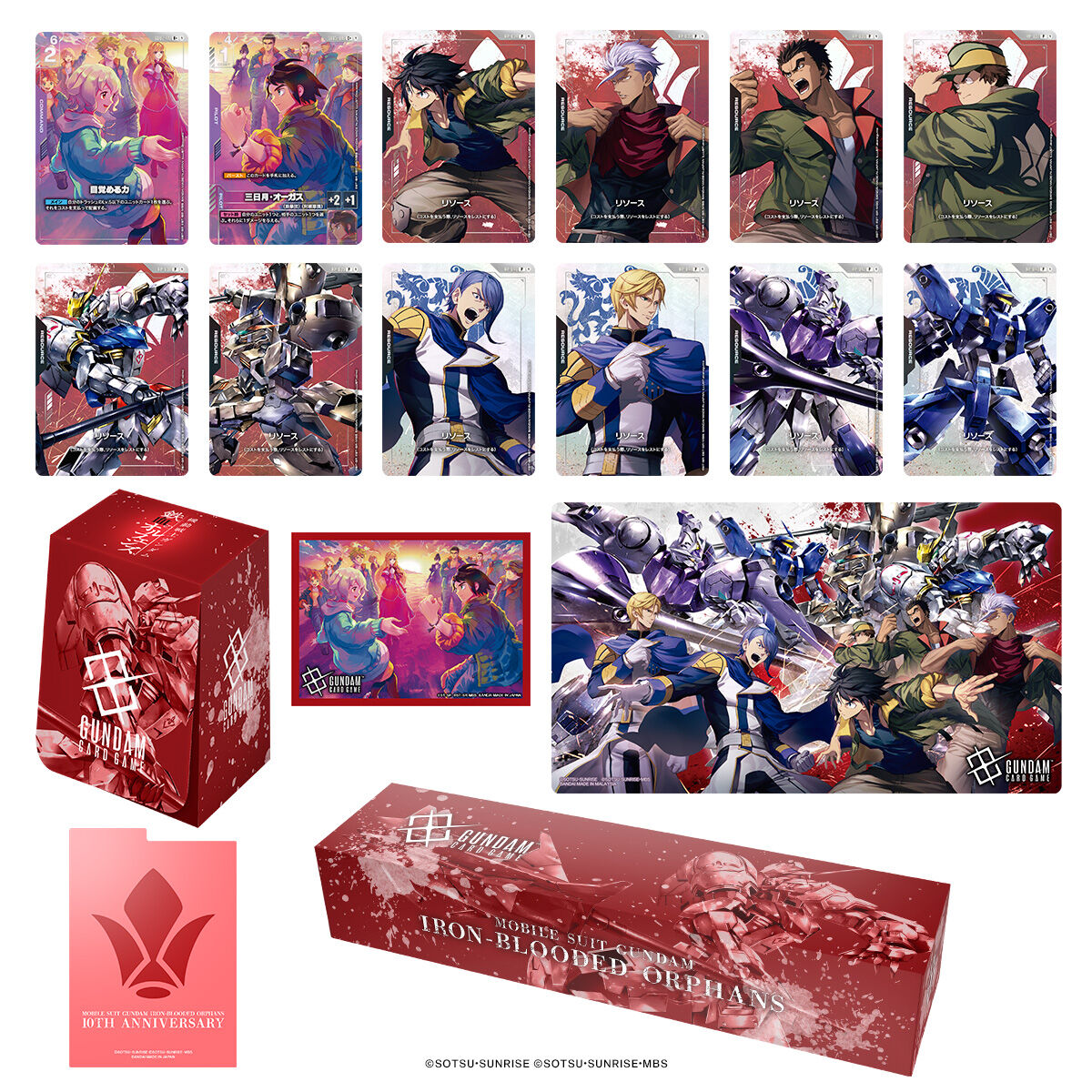 Mobile Suit Gundam Gundam Card Game Premium Goods Set - Mobile Suit Gundam Iron-Blooded Orphans [PB02] [Pre-Order March 2026]