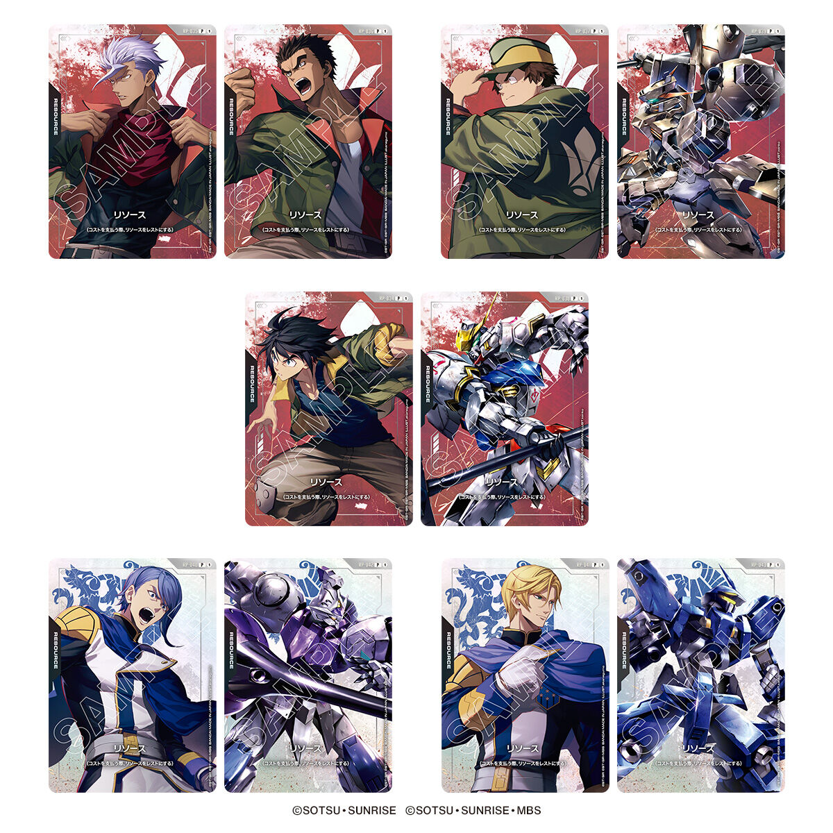 Mobile Suit Gundam Gundam Card Game Premium Goods Set - Mobile Suit Gundam Iron-Blooded Orphans [PB02] [Pre-Order March 2026]