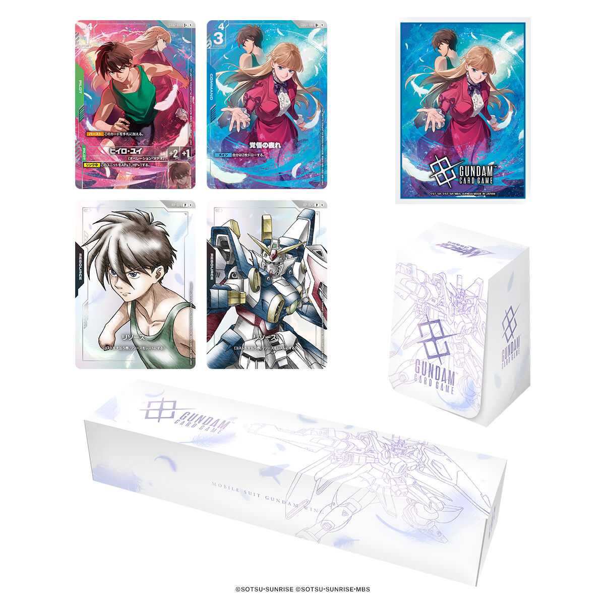 Mobile Suit Gundam Gundam Card Game Premium Goods Set - Mobile Suit Gundam Wing - [PB01]