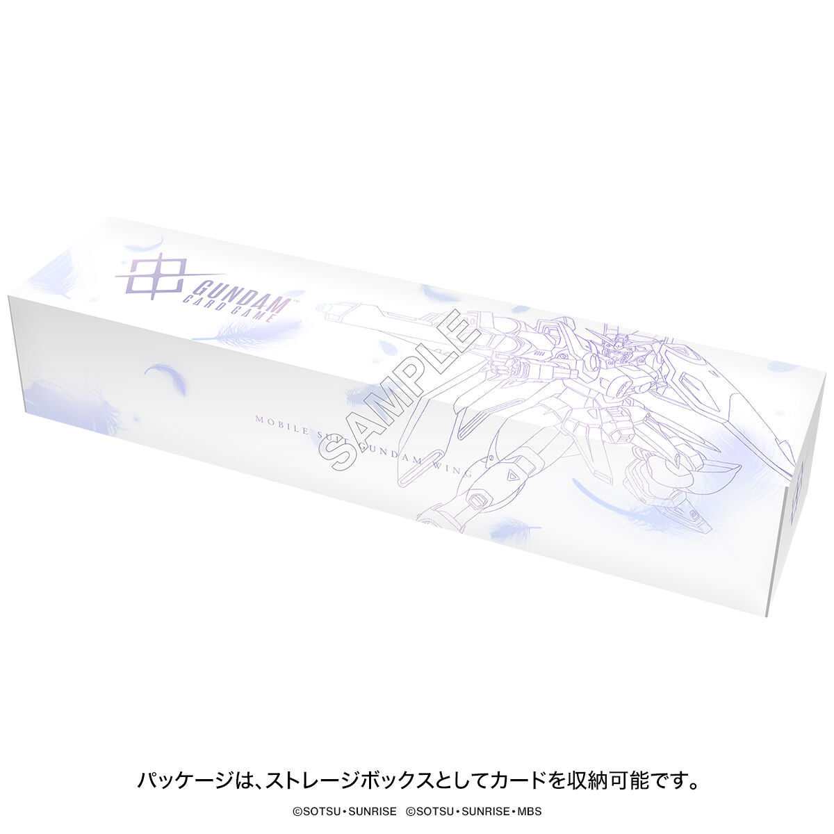 Mobile Suit Gundam Gundam Card Game Premium Goods Set - Mobile Suit Gundam Wing - [PB01]