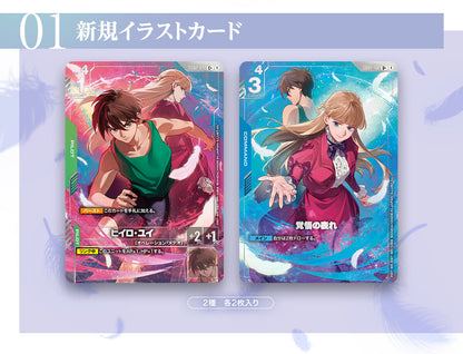 Mobile Suit Gundam Gundam Card Game Premium Goods Set - Mobile Suit Gundam Wing - [PB01]